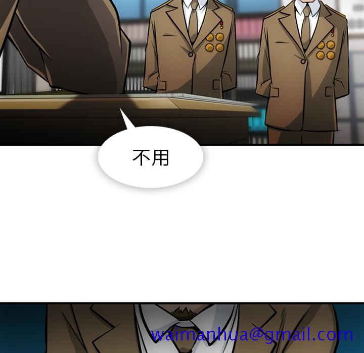 如此可爱的间谍[抖漫]韩漫全集-如此可爱的间谍-第 15 章无删减无遮挡章节图片 