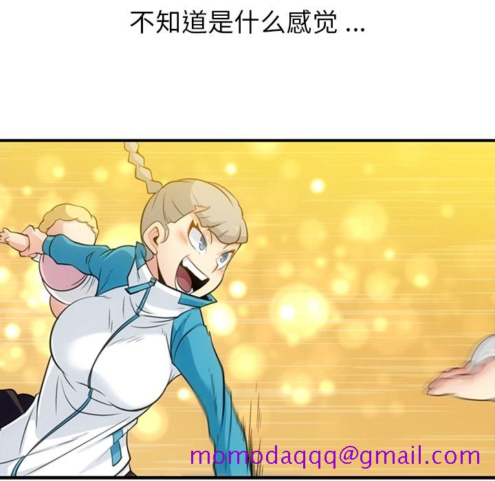如此可爱的间谍[抖漫]韩漫全集-如此可爱的间谍-第 15 章无删减无遮挡章节图片 