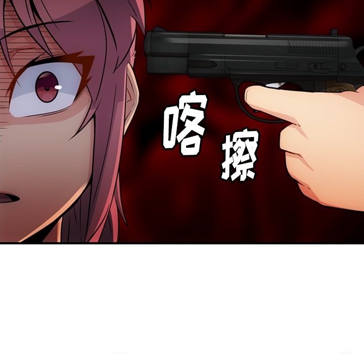如此可爱的间谍[抖漫]韩漫全集-如此可爱的间谍-第 15 章无删减无遮挡章节图片 