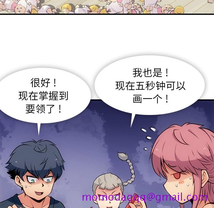 如此可爱的间谍[抖漫]韩漫全集-如此可爱的间谍-第 15 章无删减无遮挡章节图片 