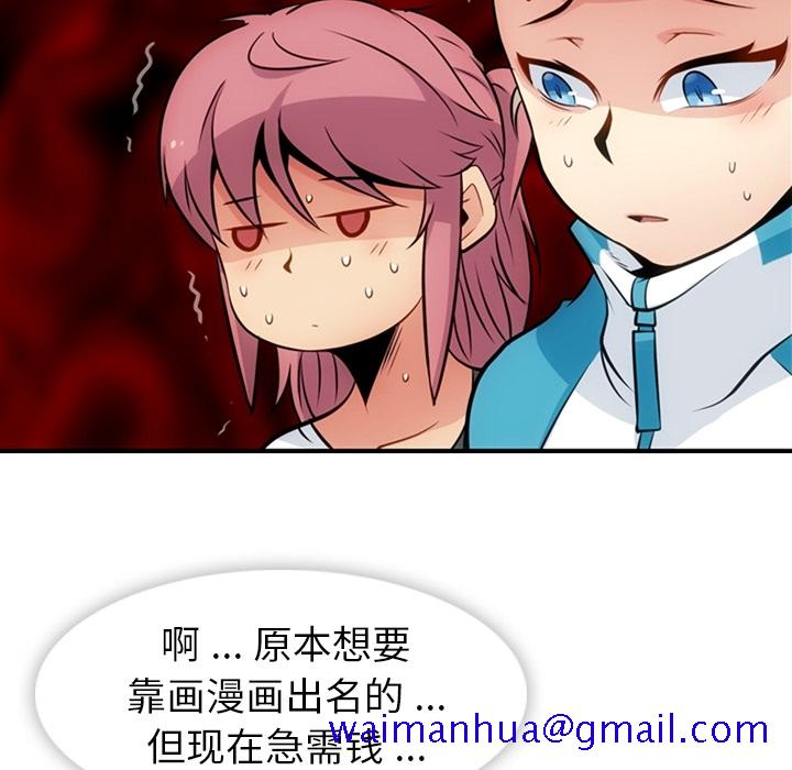 如此可爱的间谍[抖漫]韩漫全集-如此可爱的间谍-第 15 章无删减无遮挡章节图片 