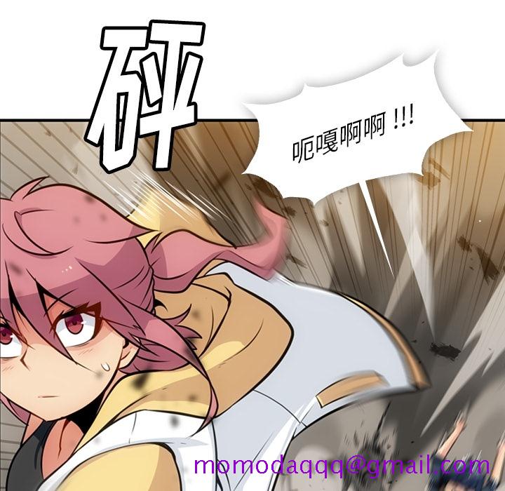 如此可爱的间谍[抖漫]韩漫全集-如此可爱的间谍-第 16 章无删减无遮挡章节图片 