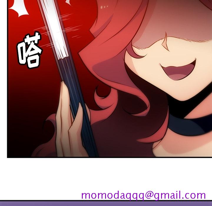 如此可爱的间谍[抖漫]韩漫全集-如此可爱的间谍-第 16 章无删减无遮挡章节图片 