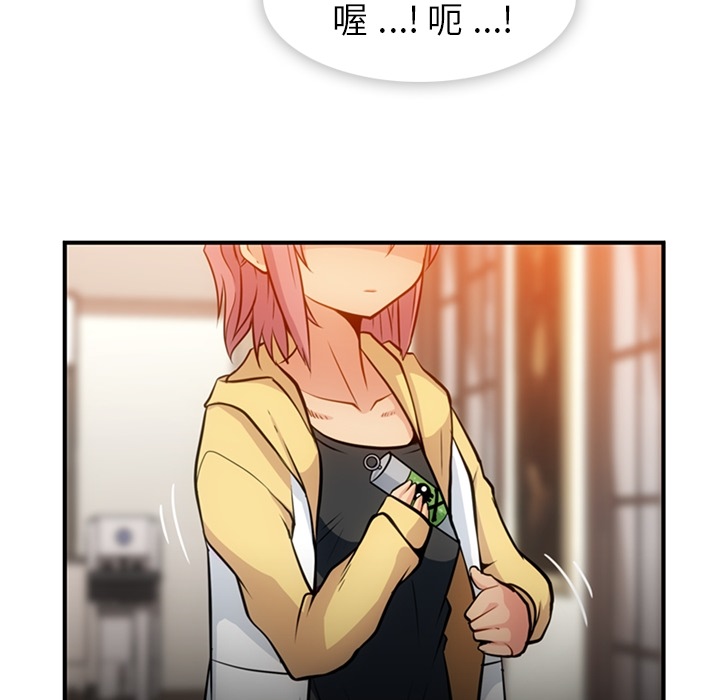 如此可爱的间谍[抖漫]韩漫全集-如此可爱的间谍-第 16 章无删减无遮挡章节图片 