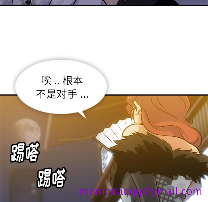 如此可爱的间谍[抖漫]韩漫全集-如此可爱的间谍-第 16 章无删减无遮挡章节图片 