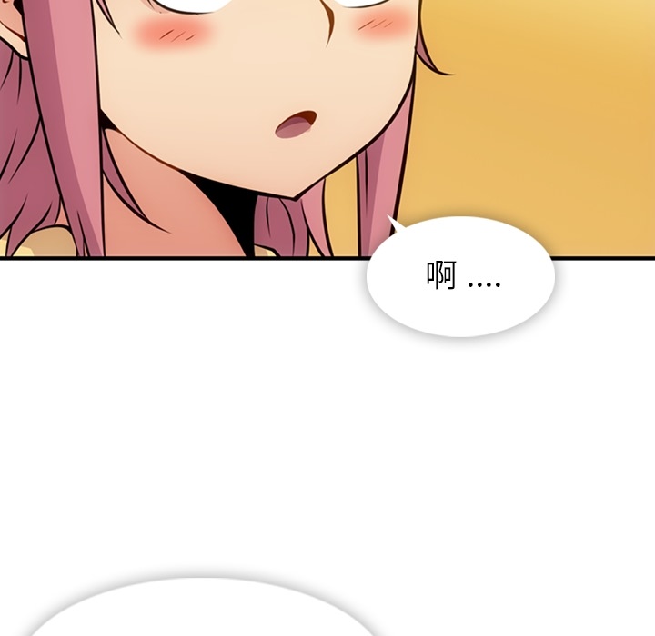 如此可爱的间谍[抖漫]韩漫全集-如此可爱的间谍-第 16 章无删减无遮挡章节图片 
