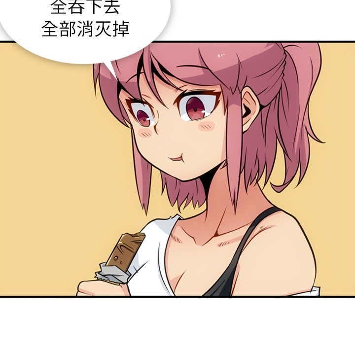 如此可爱的间谍[抖漫]韩漫全集-如此可爱的间谍-第 16 章无删减无遮挡章节图片 