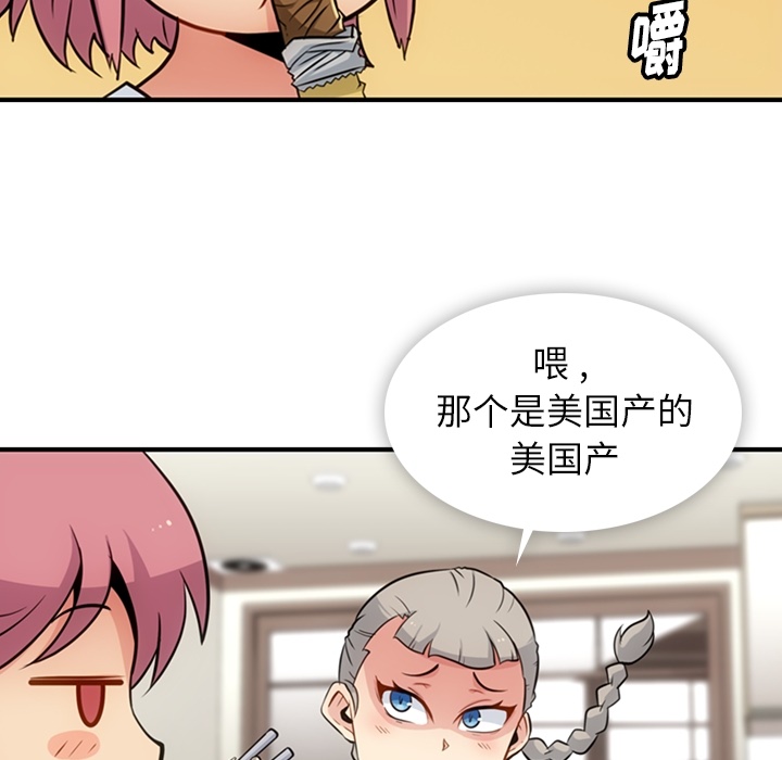 如此可爱的间谍[抖漫]韩漫全集-如此可爱的间谍-第 16 章无删减无遮挡章节图片 