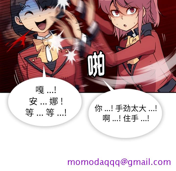 如此可爱的间谍[抖漫]韩漫全集-如此可爱的间谍-第 17 章无删减无遮挡章节图片 