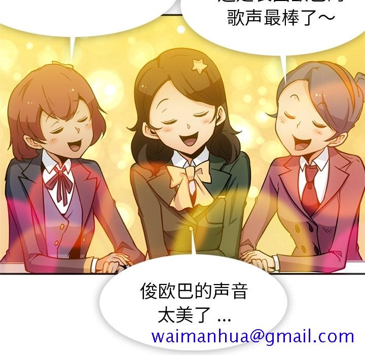 如此可爱的间谍[抖漫]韩漫全集-如此可爱的间谍-第 17 章无删减无遮挡章节图片 