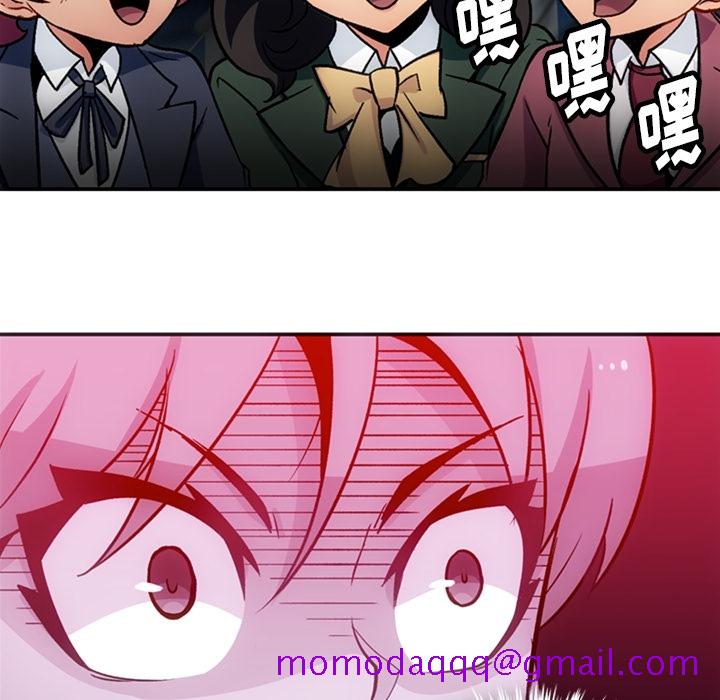 如此可爱的间谍[抖漫]韩漫全集-如此可爱的间谍-第 17 章无删减无遮挡章节图片 