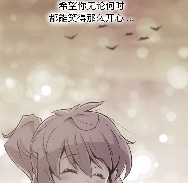 如此可爱的间谍[抖漫]韩漫全集-如此可爱的间谍-第 17 章无删减无遮挡章节图片 