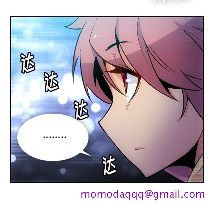如此可爱的间谍[抖漫]韩漫全集-如此可爱的间谍-第 18 章无删减无遮挡章节图片 
