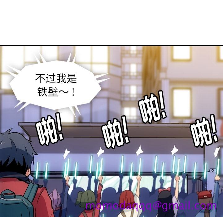 如此可爱的间谍[抖漫]韩漫全集-如此可爱的间谍-第 18 章无删减无遮挡章节图片 