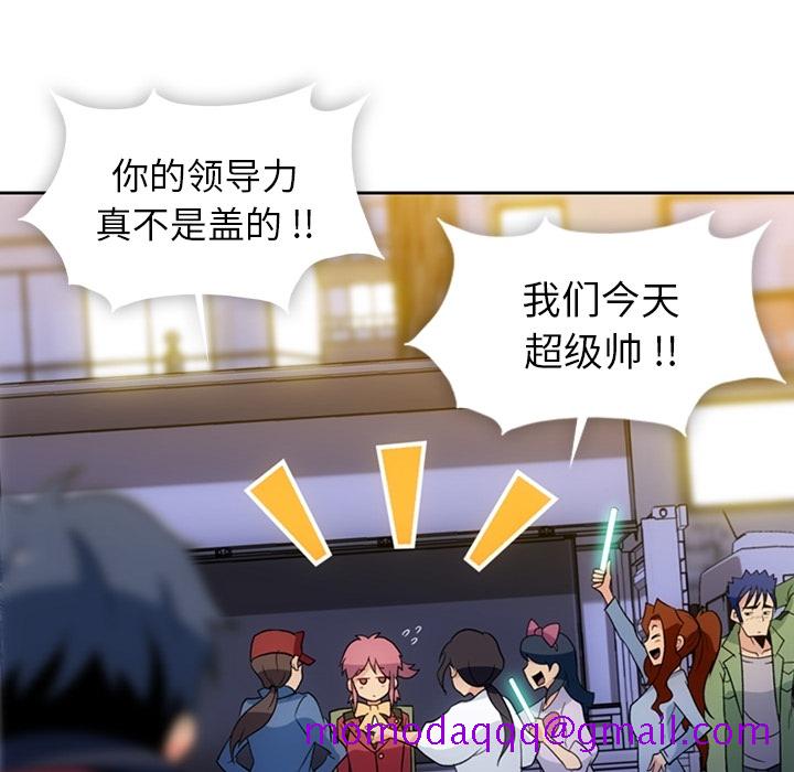 如此可爱的间谍[抖漫]韩漫全集-如此可爱的间谍-第 18 章无删减无遮挡章节图片 