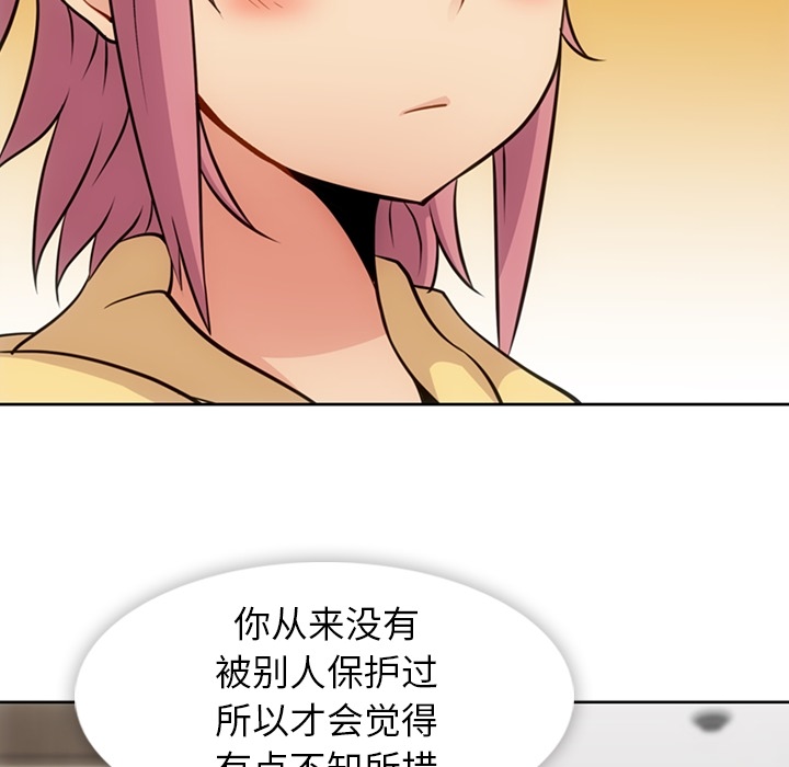 如此可爱的间谍[抖漫]韩漫全集-如此可爱的间谍-第 18 章无删减无遮挡章节图片 