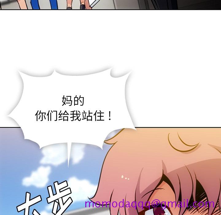 如此可爱的间谍[抖漫]韩漫全集-如此可爱的间谍-第 19 章无删减无遮挡章节图片 