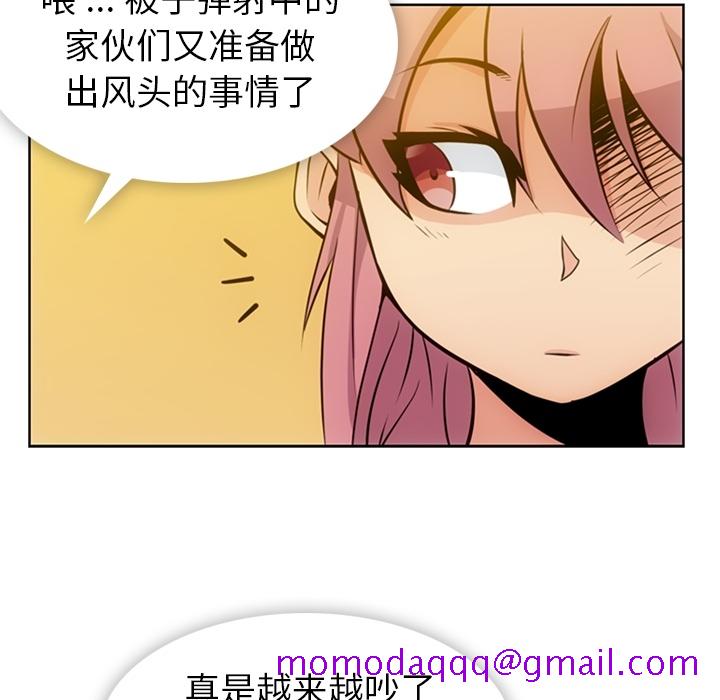 如此可爱的间谍[抖漫]韩漫全集-如此可爱的间谍-第 19 章无删减无遮挡章节图片 