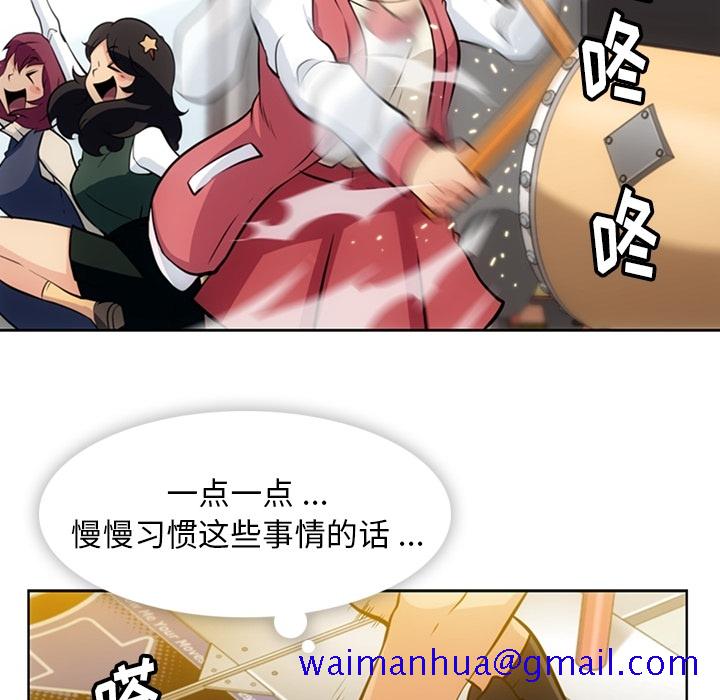 如此可爱的间谍[抖漫]韩漫全集-如此可爱的间谍-第 19 章无删减无遮挡章节图片 