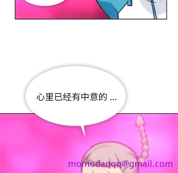 如此可爱的间谍[抖漫]韩漫全集-如此可爱的间谍-第 19 章无删减无遮挡章节图片 