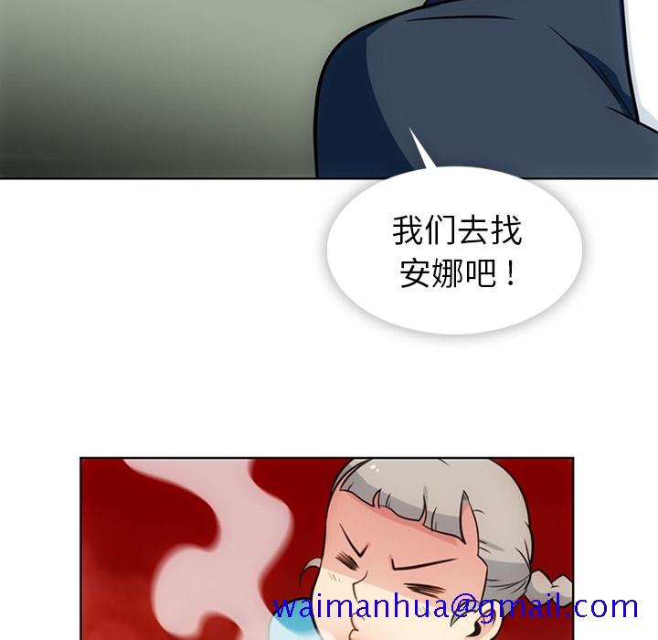 如此可爱的间谍[抖漫]韩漫全集-如此可爱的间谍-第 19 章无删减无遮挡章节图片 