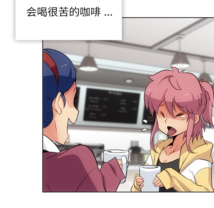 如此可爱的间谍[抖漫]韩漫全集-如此可爱的间谍-第 19 章无删减无遮挡章节图片 