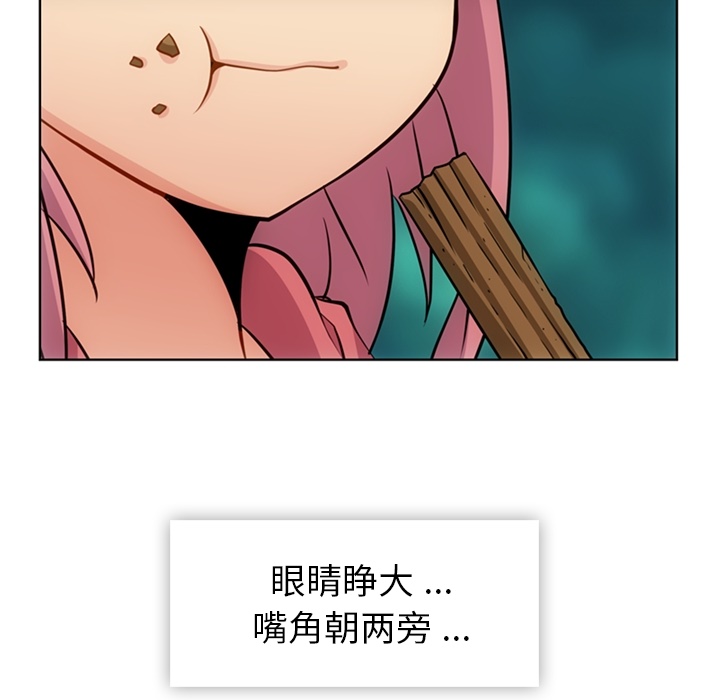 如此可爱的间谍[抖漫]韩漫全集-如此可爱的间谍-第 19 章无删减无遮挡章节图片 