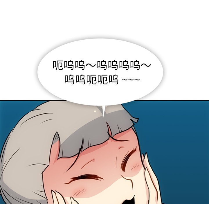 如此可爱的间谍[抖漫]韩漫全集-如此可爱的间谍-第 20 章无删减无遮挡章节图片 