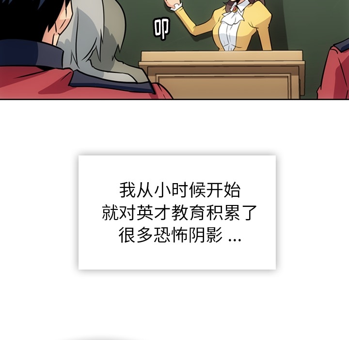如此可爱的间谍[抖漫]韩漫全集-如此可爱的间谍-第 20 章无删减无遮挡章节图片 