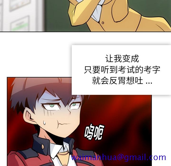 如此可爱的间谍[抖漫]韩漫全集-如此可爱的间谍-第 20 章无删减无遮挡章节图片 