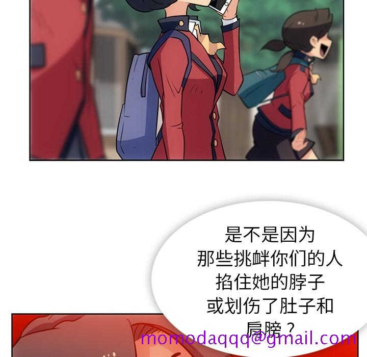 如此可爱的间谍[抖漫]韩漫全集-如此可爱的间谍-第 20 章无删减无遮挡章节图片 