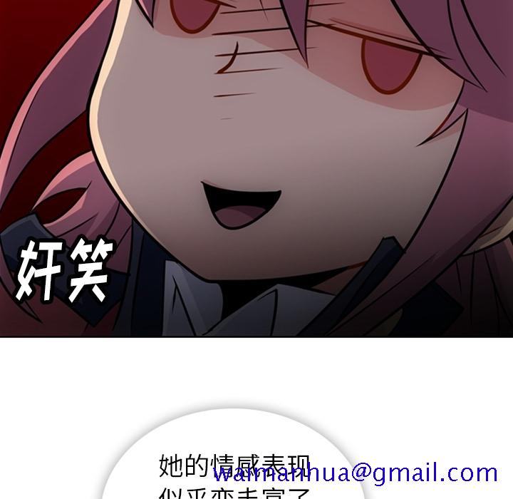 如此可爱的间谍[抖漫]韩漫全集-如此可爱的间谍-第 20 章无删减无遮挡章节图片 