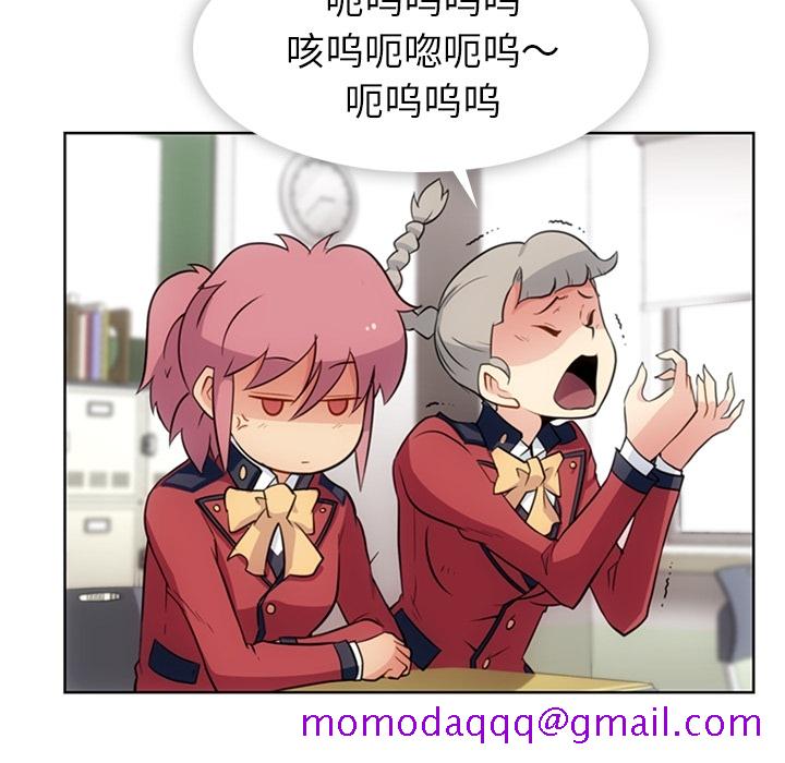 如此可爱的间谍[抖漫]韩漫全集-如此可爱的间谍-第 20 章无删减无遮挡章节图片 