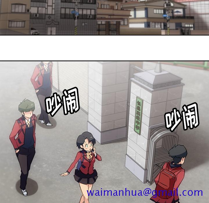 如此可爱的间谍[抖漫]韩漫全集-如此可爱的间谍-第 20 章无删减无遮挡章节图片 