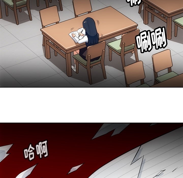 如此可爱的间谍[抖漫]韩漫全集-如此可爱的间谍-第 21 章无删减无遮挡章节图片 