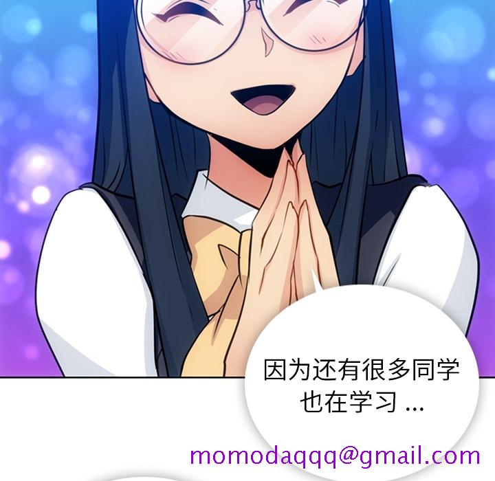 如此可爱的间谍[抖漫]韩漫全集-如此可爱的间谍-第 21 章无删减无遮挡章节图片 