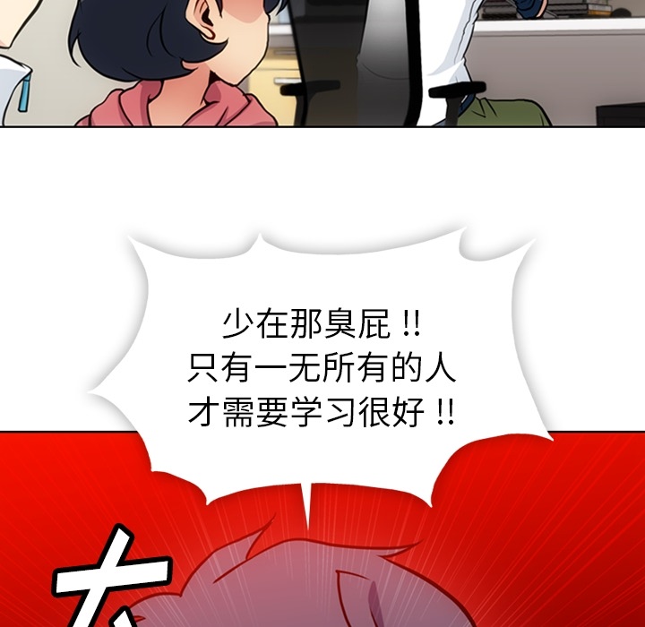如此可爱的间谍[h漫]韩漫全集-如此可爱的间谍-第 22 章无删减无遮挡章节图片 
