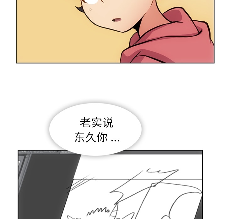 如此可爱的间谍[h漫]韩漫全集-如此可爱的间谍-第 22 章无删减无遮挡章节图片 