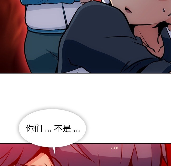 如此可爱的间谍[h漫]韩漫全集-如此可爱的间谍-第 22 章无删减无遮挡章节图片 