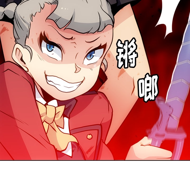 如此可爱的间谍[h漫]韩漫全集-如此可爱的间谍-第 22 章无删减无遮挡章节图片 