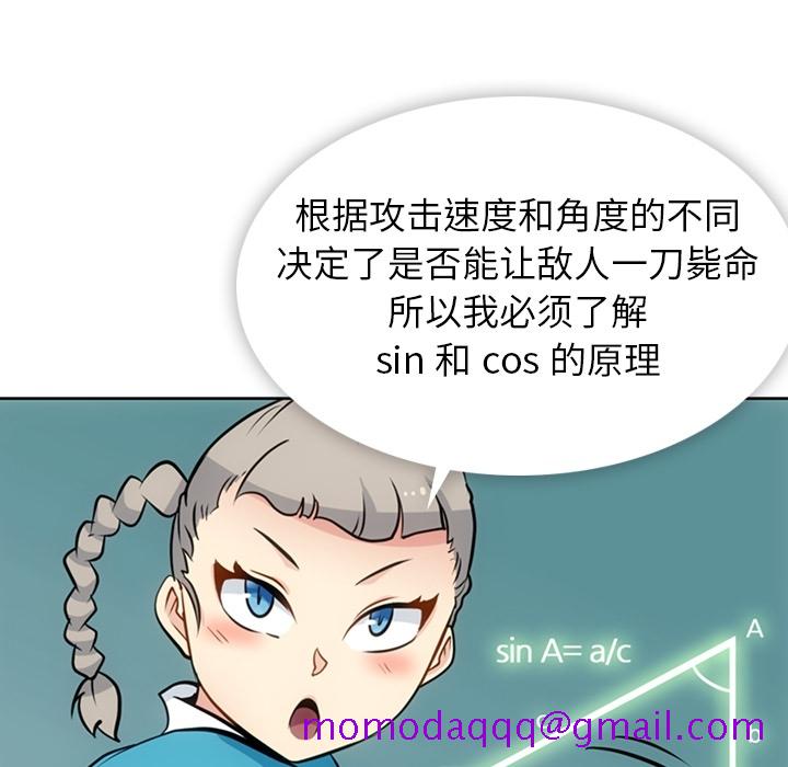 如此可爱的间谍[h漫]韩漫全集-如此可爱的间谍-第 22 章无删减无遮挡章节图片 