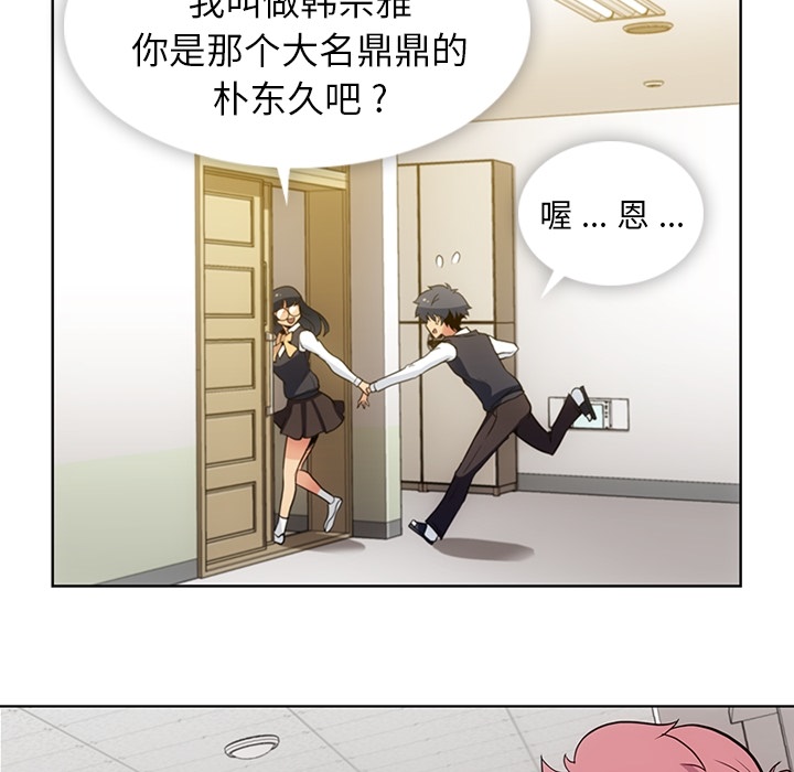 如此可爱的间谍[h漫]韩漫全集-如此可爱的间谍-第 22 章无删减无遮挡章节图片 