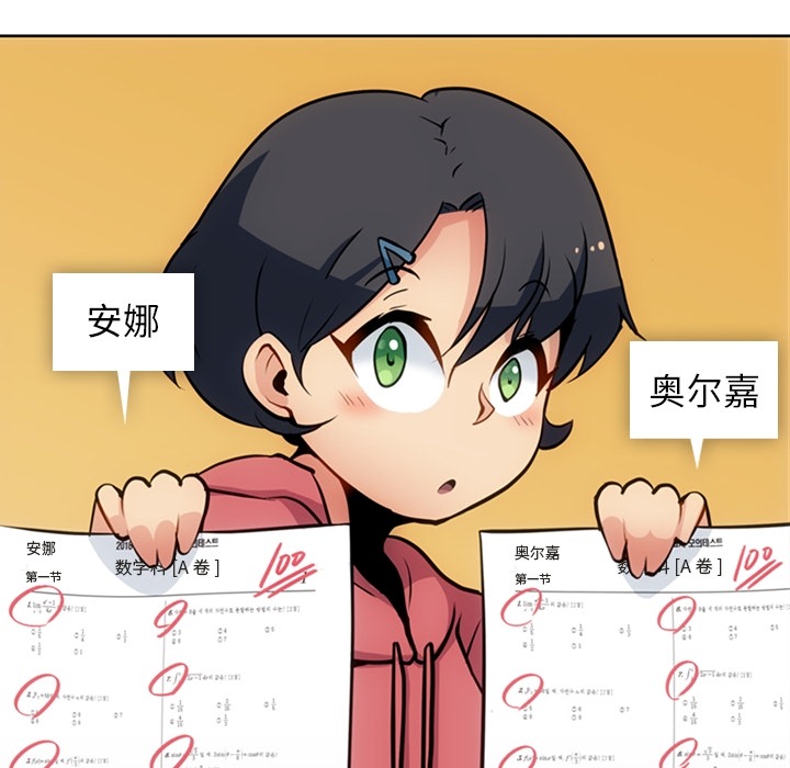如此可爱的间谍[h漫]韩漫全集-如此可爱的间谍-第 22 章无删减无遮挡章节图片 