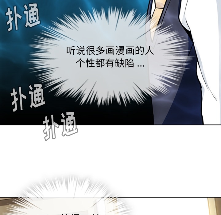 如此可爱的间谍[h漫]韩漫全集-如此可爱的间谍-第 22 章无删减无遮挡章节图片 