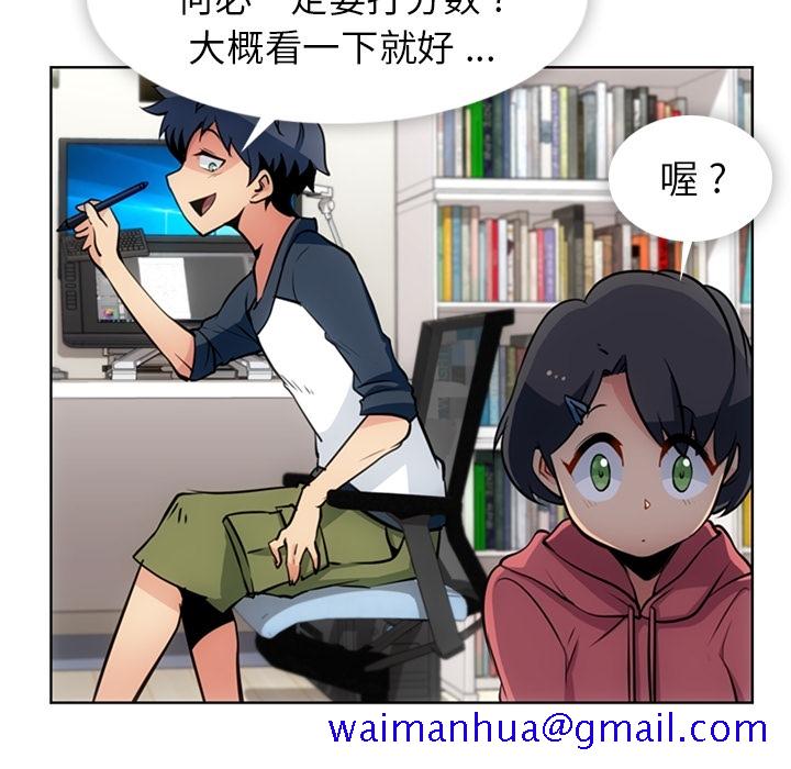如此可爱的间谍[h漫]韩漫全集-如此可爱的间谍-第 22 章无删减无遮挡章节图片 