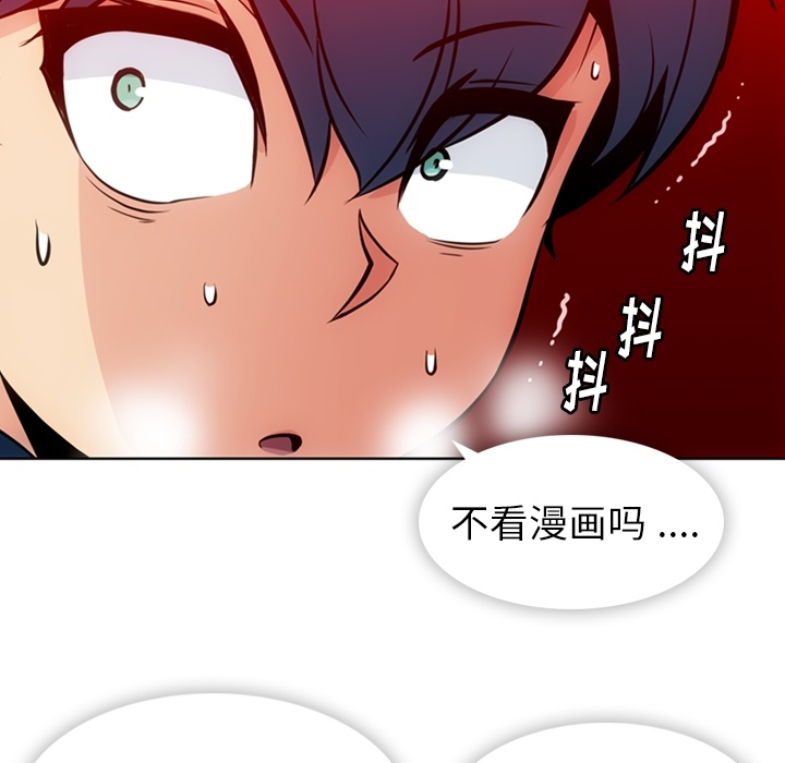 如此可爱的间谍[h漫]韩漫全集-如此可爱的间谍-第 22 章无删减无遮挡章节图片 