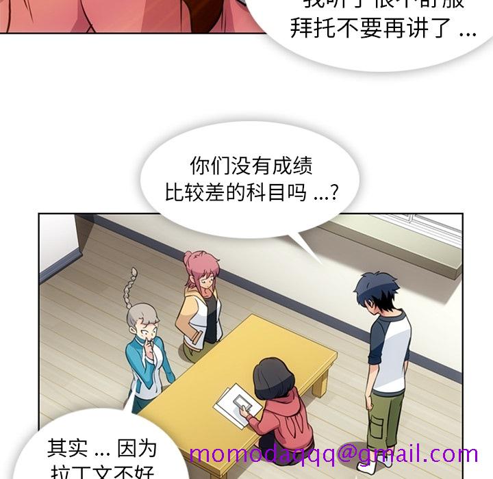 如此可爱的间谍[h漫]韩漫全集-如此可爱的间谍-第 22 章无删减无遮挡章节图片 