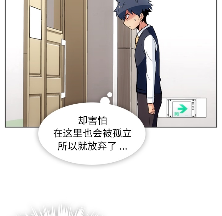 如此可爱的间谍[h漫]韩漫全集-如此可爱的间谍-第 22 章无删减无遮挡章节图片 