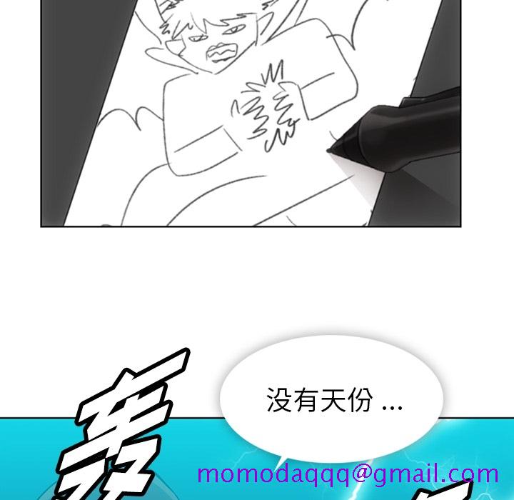 如此可爱的间谍[h漫]韩漫全集-如此可爱的间谍-第 22 章无删减无遮挡章节图片 