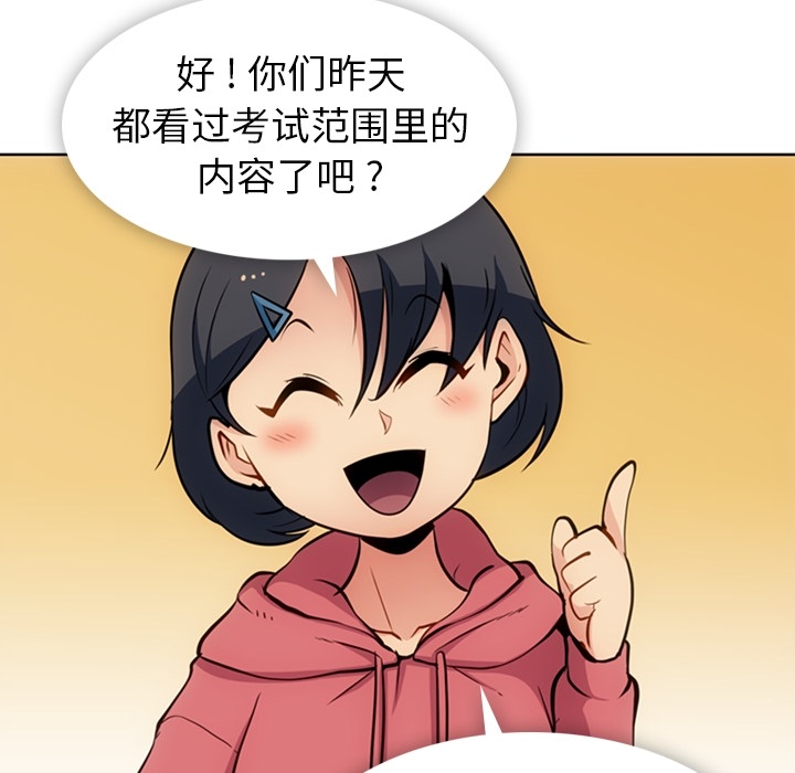 如此可爱的间谍[h漫]韩漫全集-如此可爱的间谍-第 22 章无删减无遮挡章节图片 